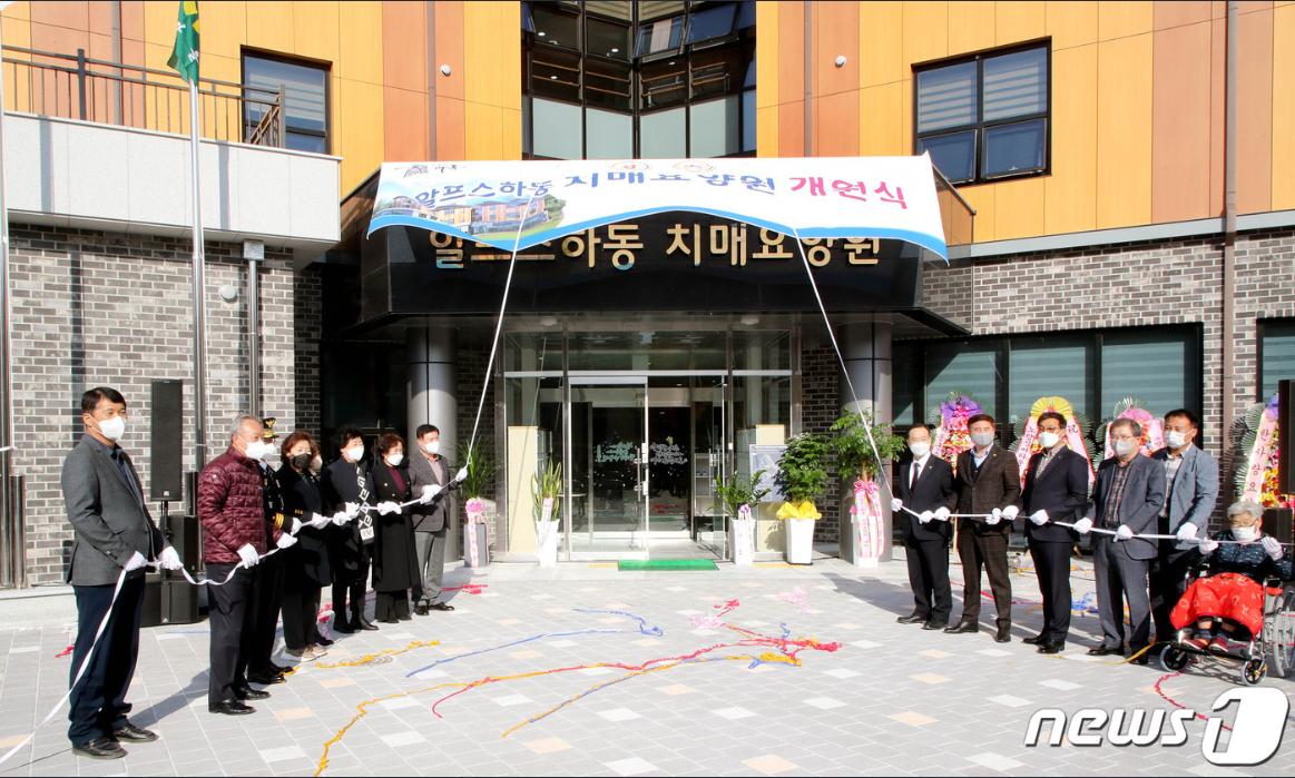 하동군 치매요양원 이미지 2