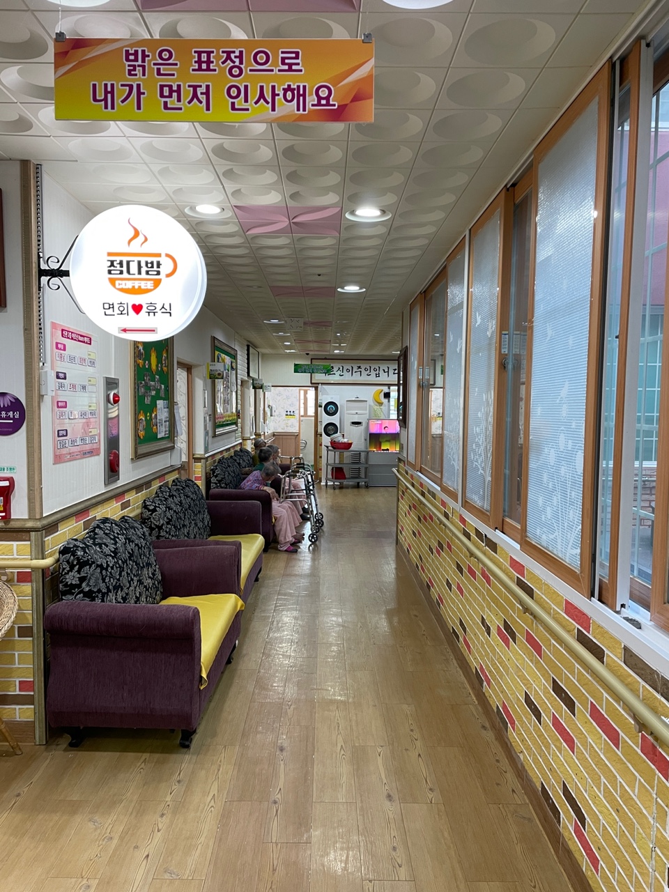 참사랑노인전문요양원 이미지 26