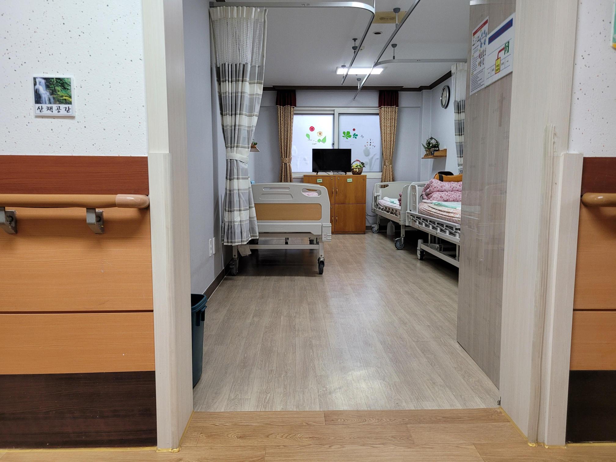 꽃동네노인요양원