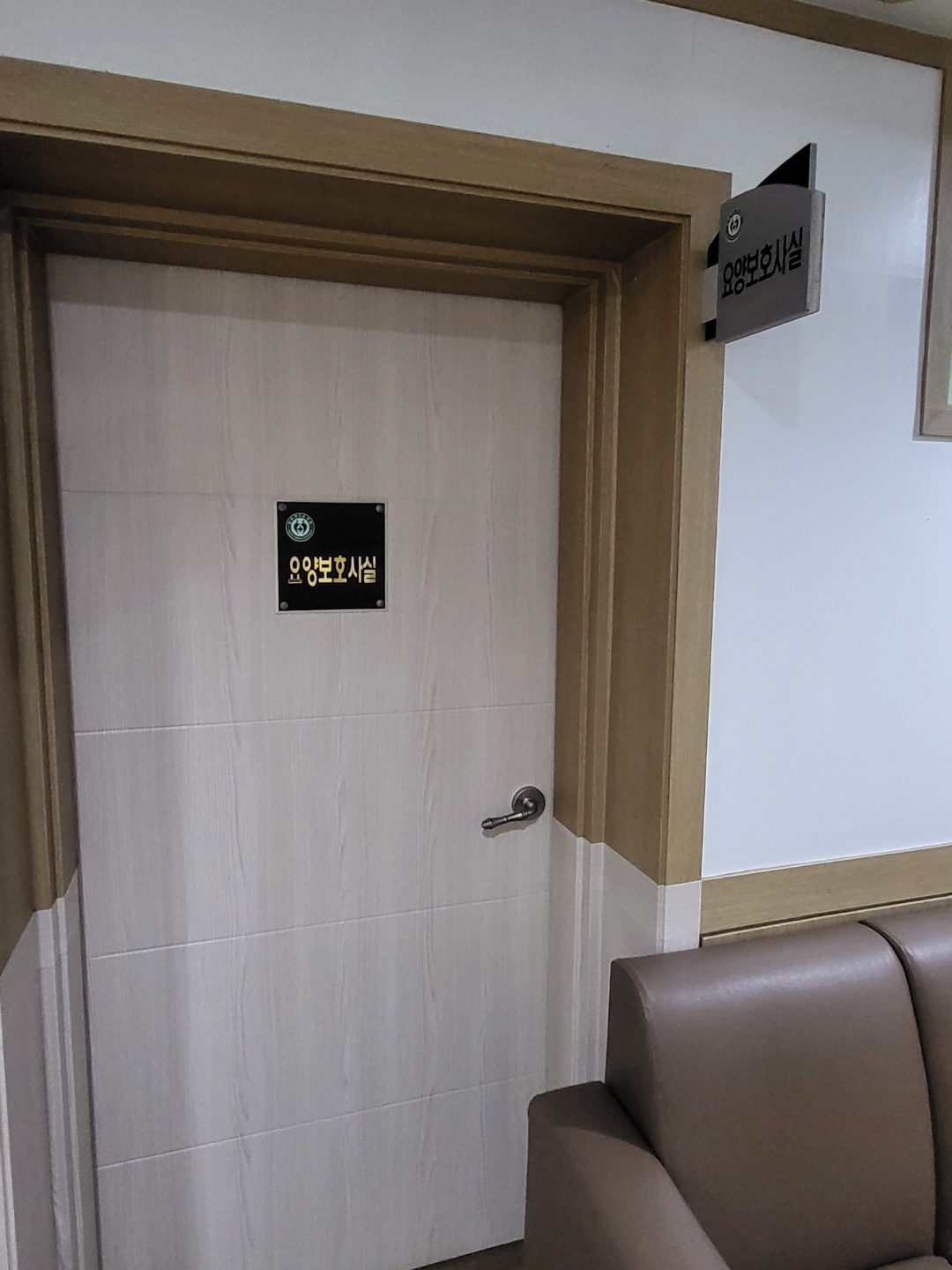 행복한노인요양원 이미지 6