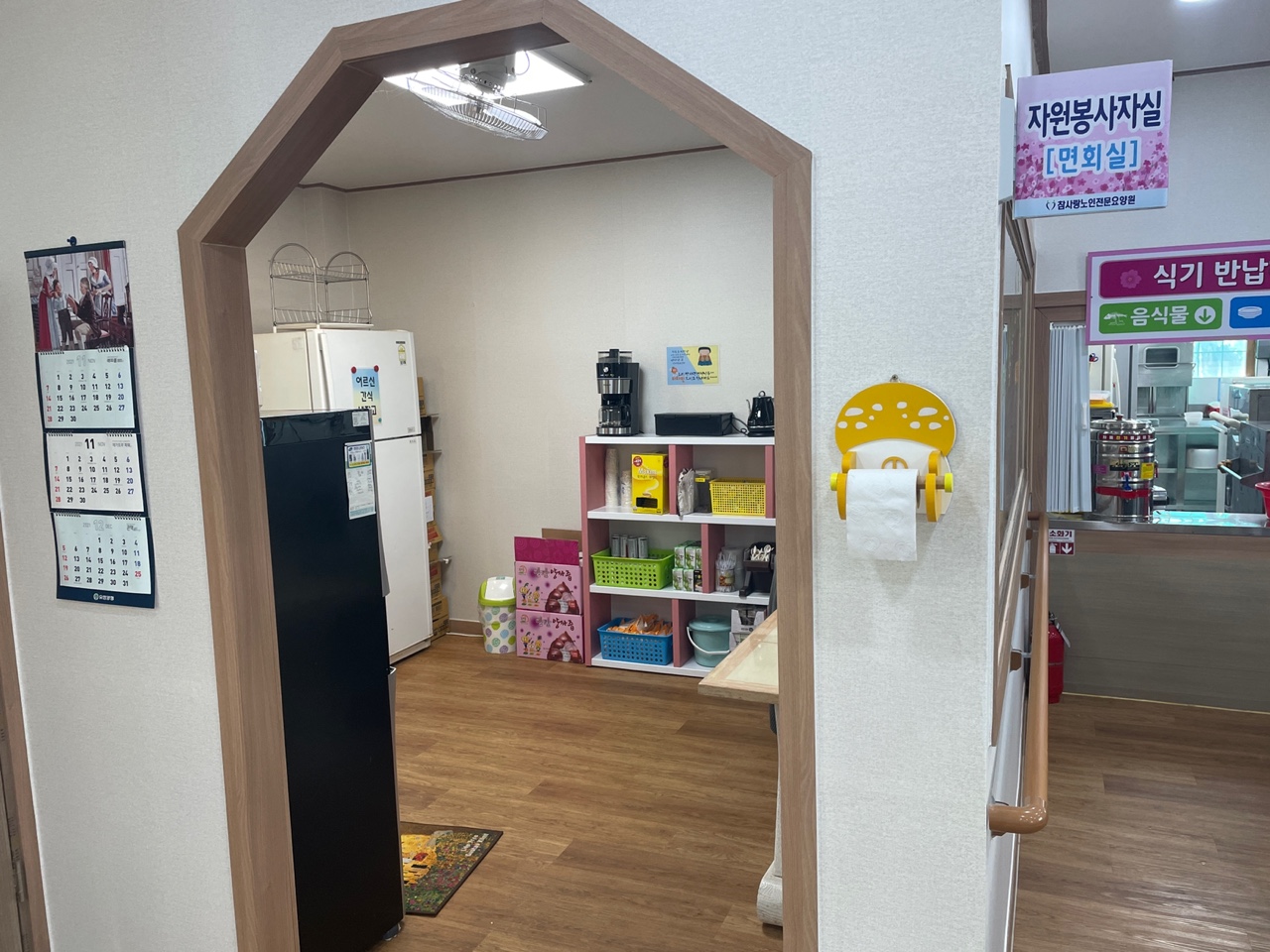 참사랑노인전문요양원 이미지 29