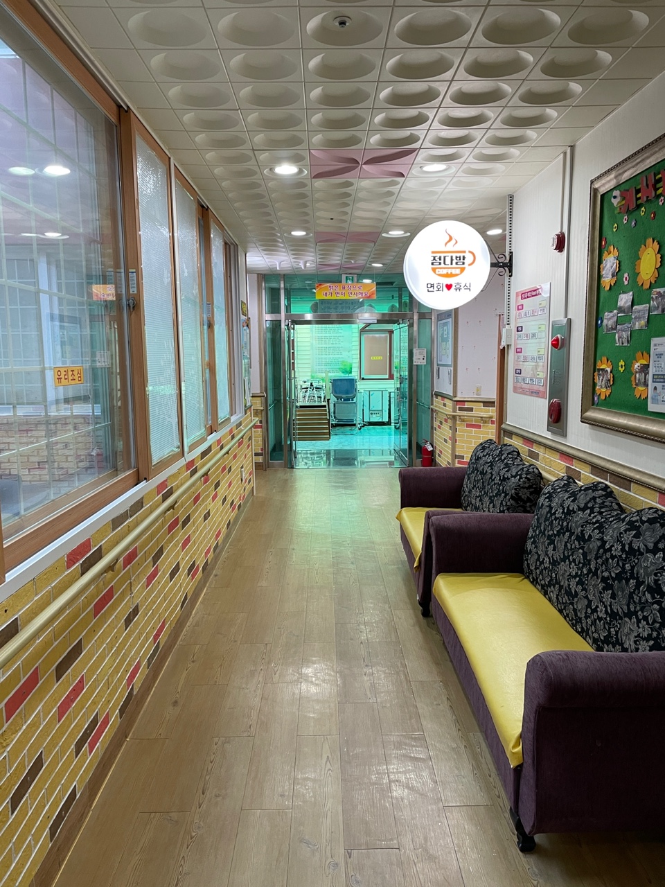 참사랑노인전문요양원 이미지 27