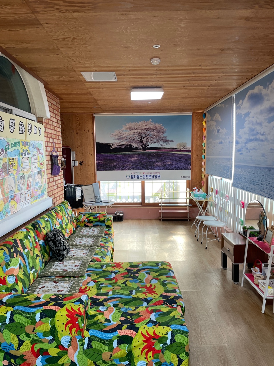 참사랑노인전문요양원 이미지 24