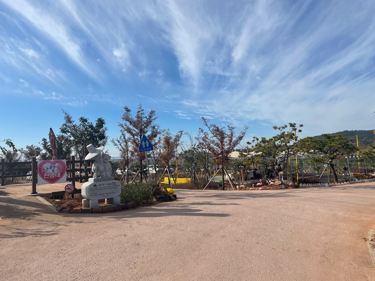 참사랑노인전문요양원 이미지 6