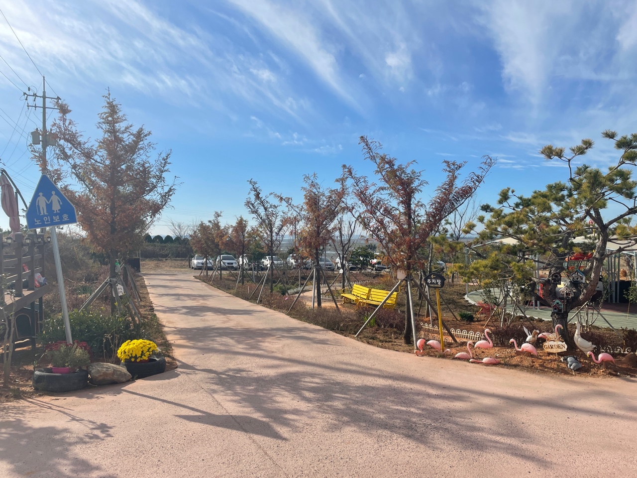 참사랑노인전문요양원 이미지 5