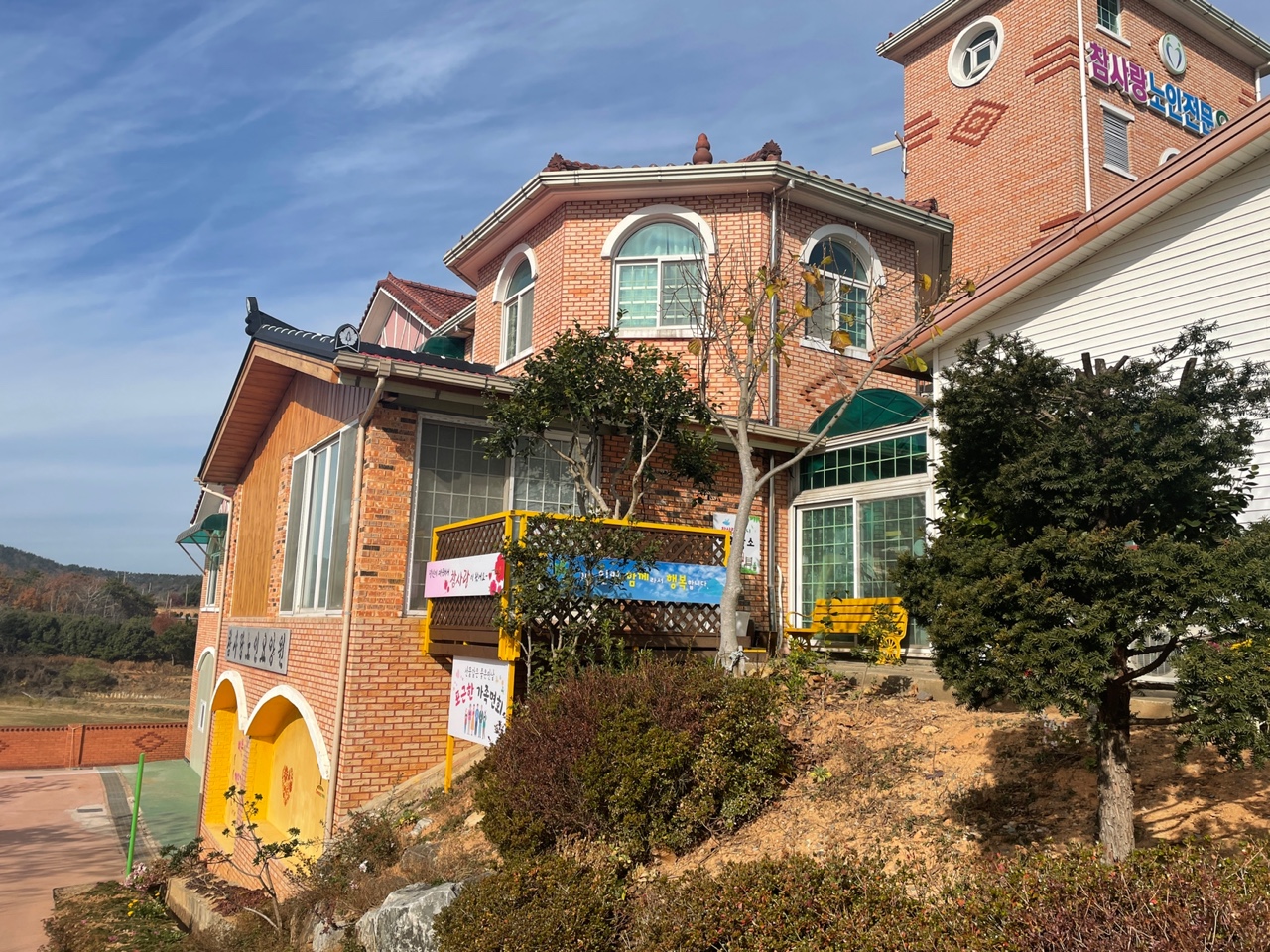 참사랑노인전문요양원 이미지 12