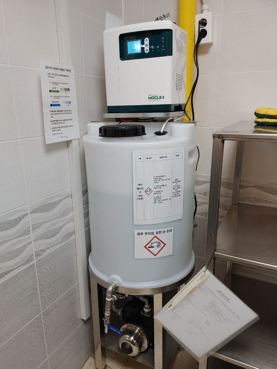 꽃동네노인요양원 이미지 27