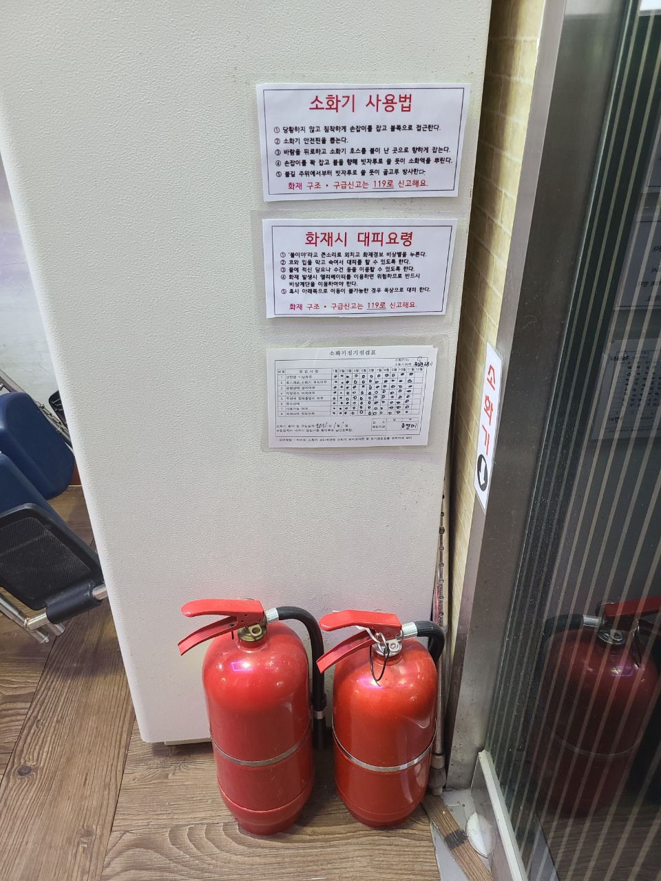 사랑요양원 이미지 13