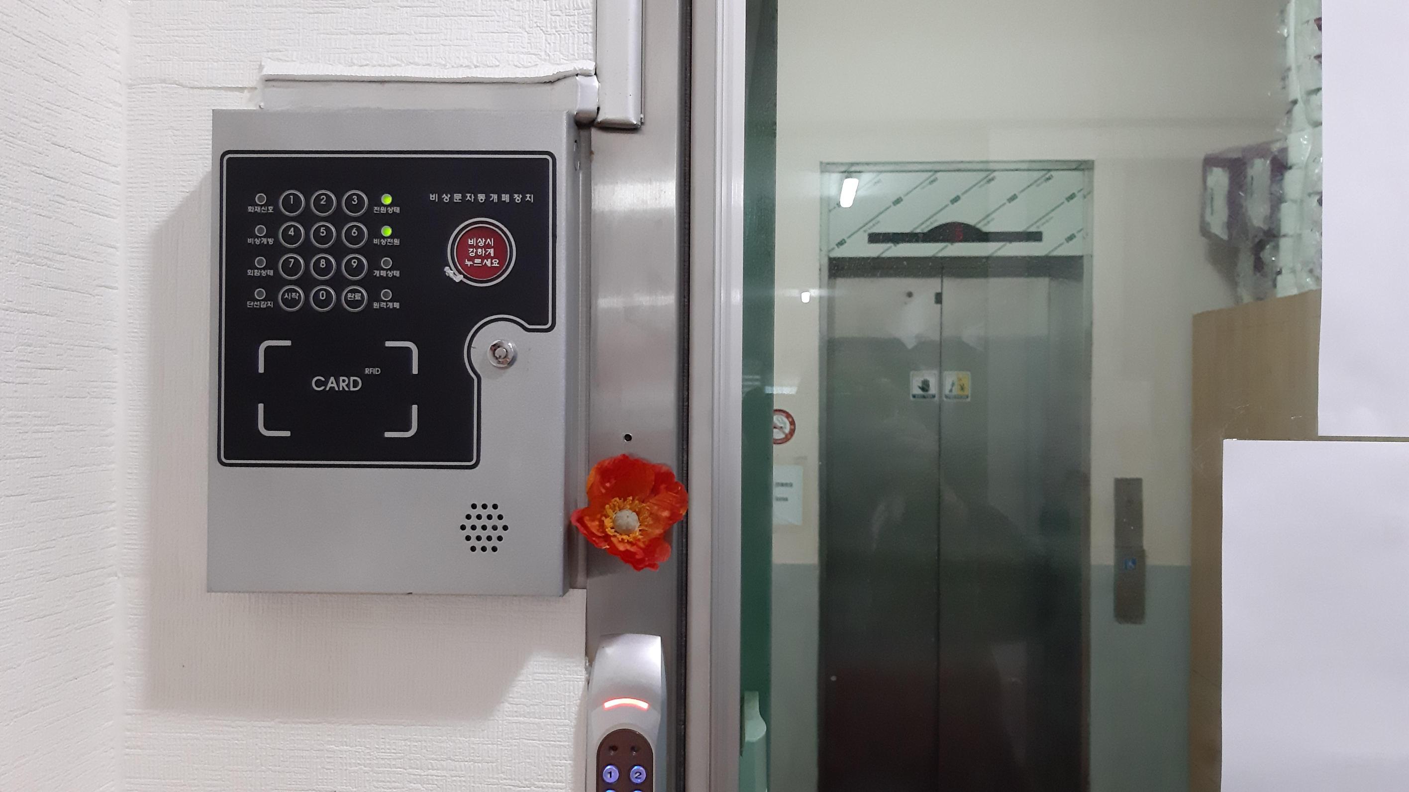 상빈 효요양원 이미지 9