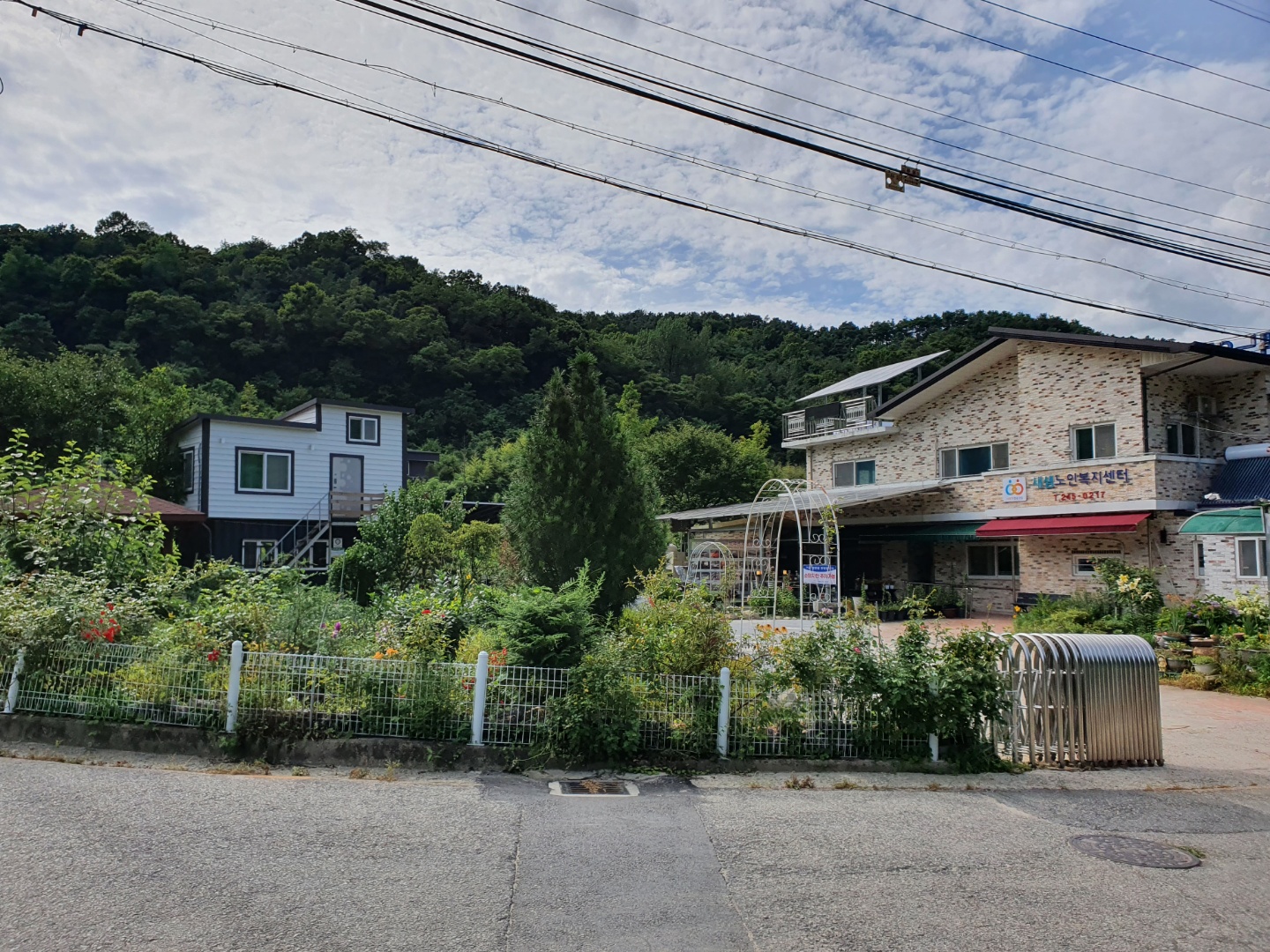 새샘노인요양원