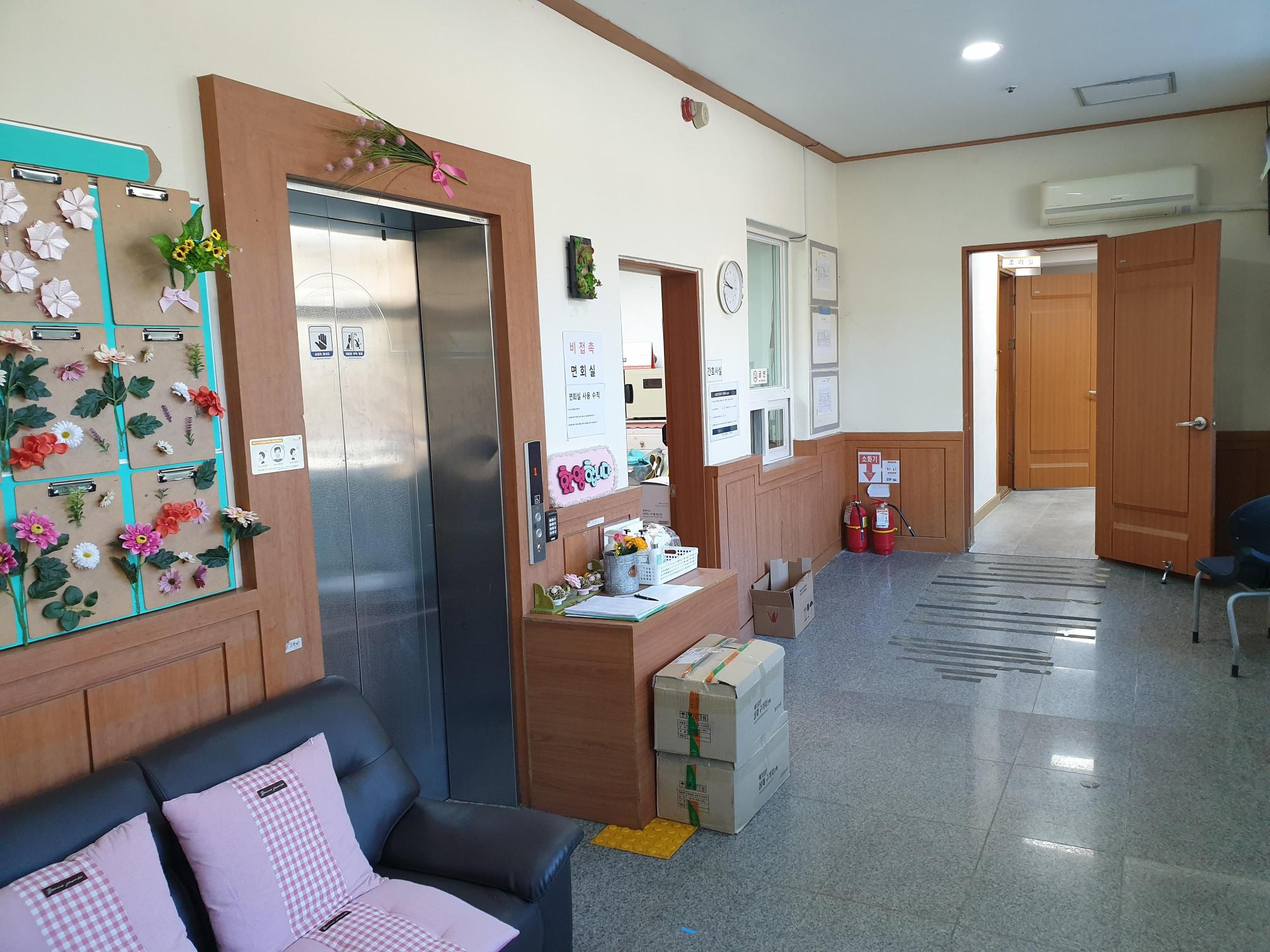 춘천할렐루야천사의집 이미지 11