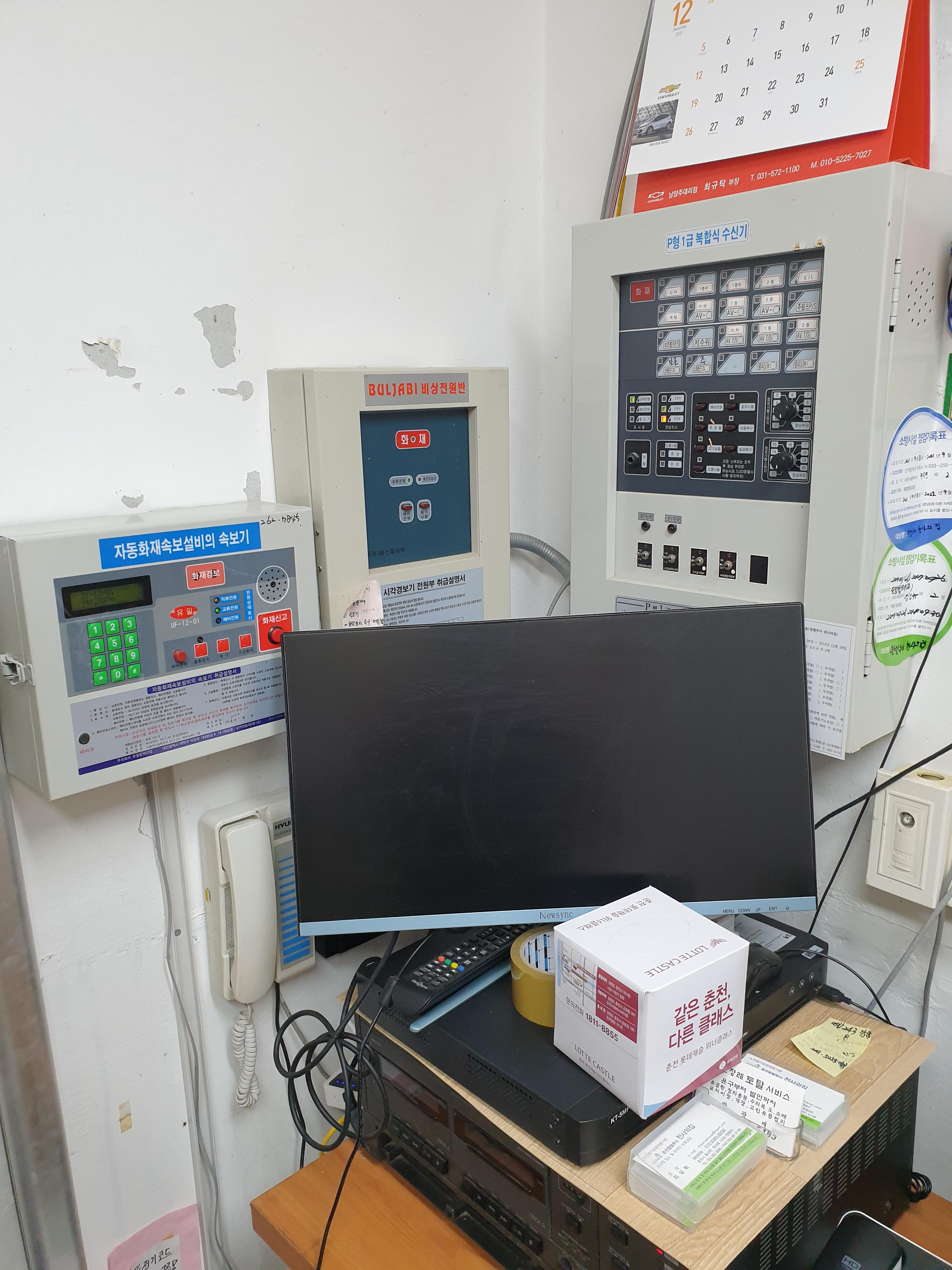 춘천할렐루야천사의집 이미지 16