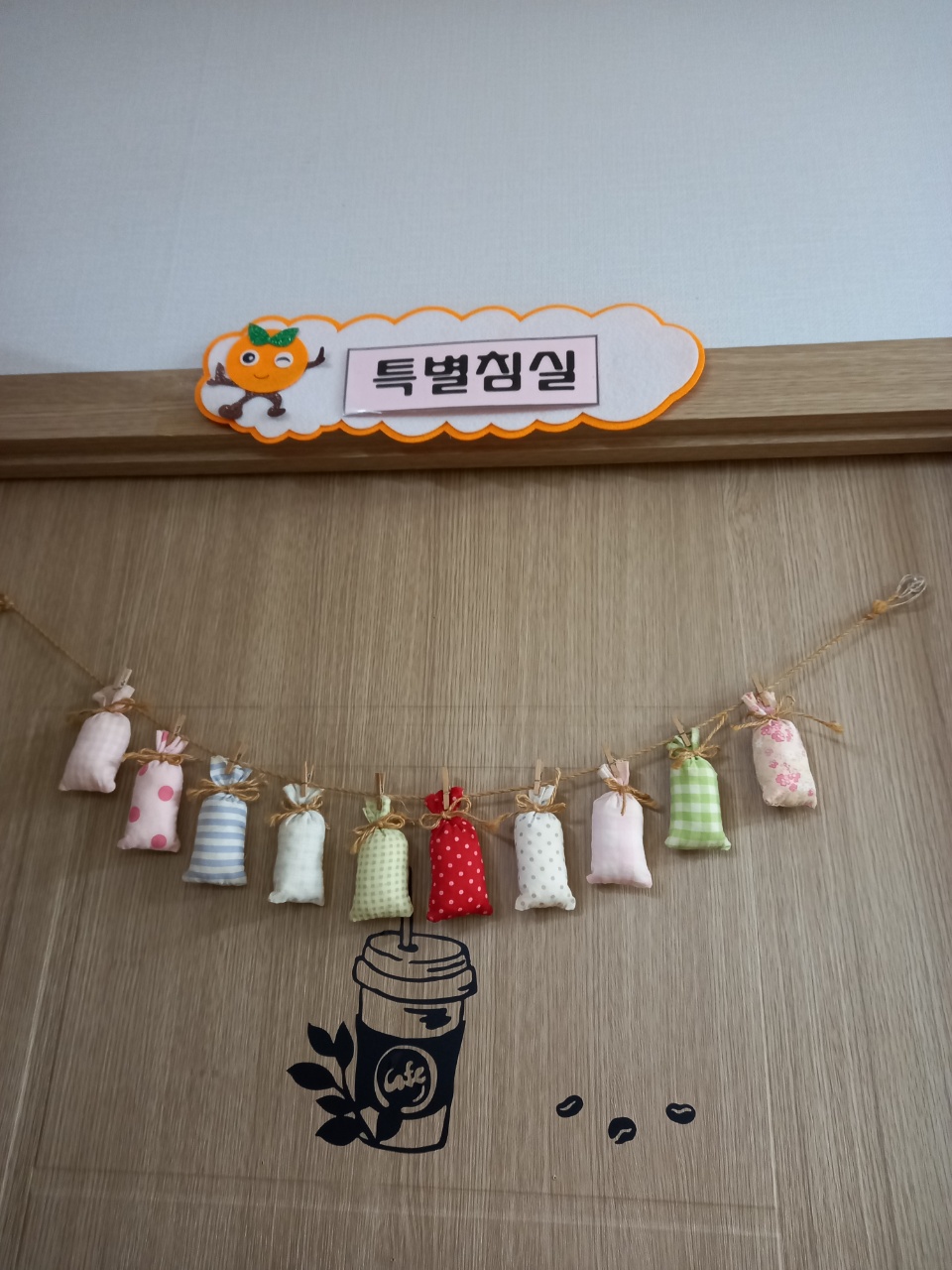 정다운요양원 이미지 11