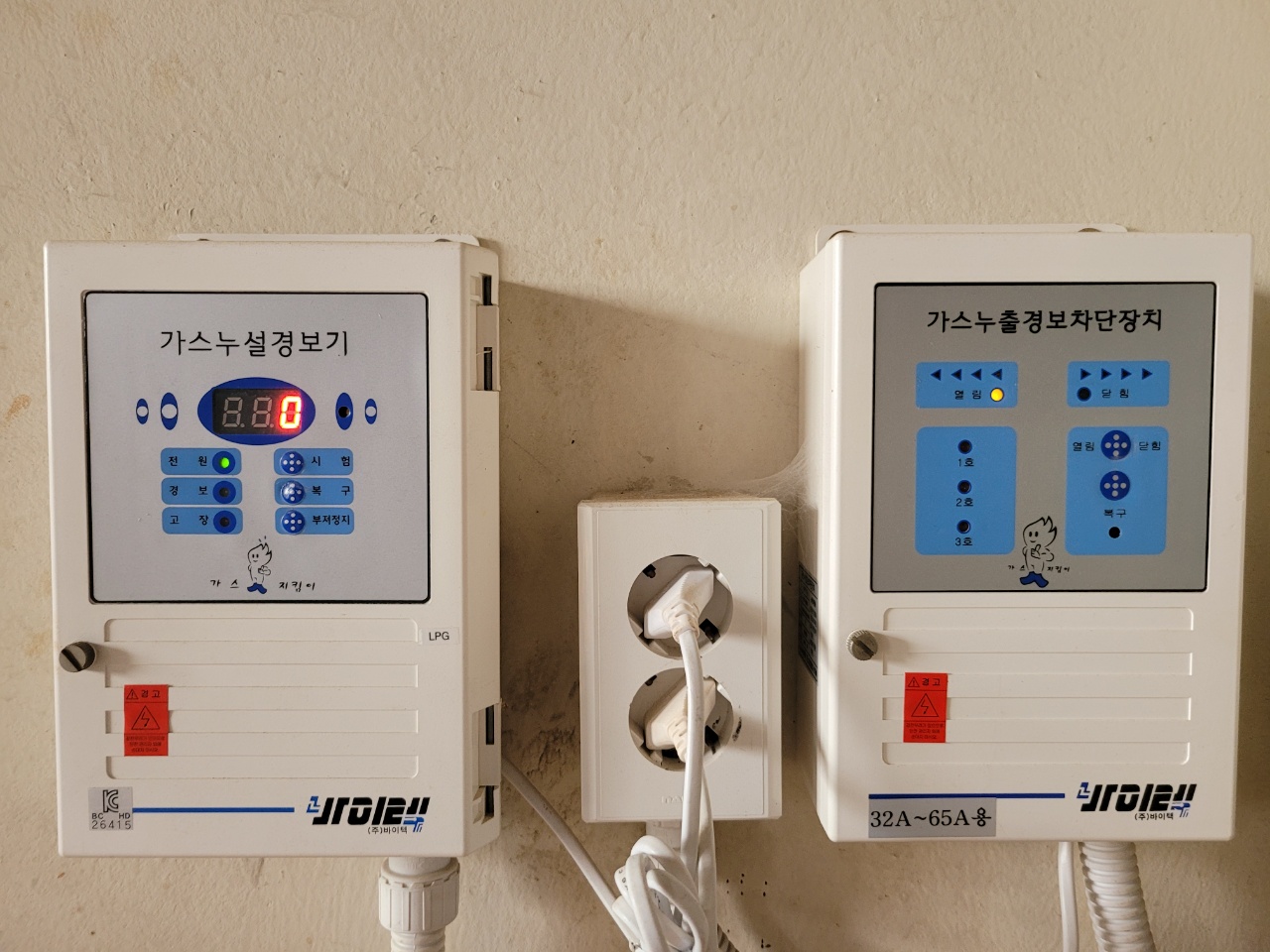 꽃동네노인요양원 이미지 23