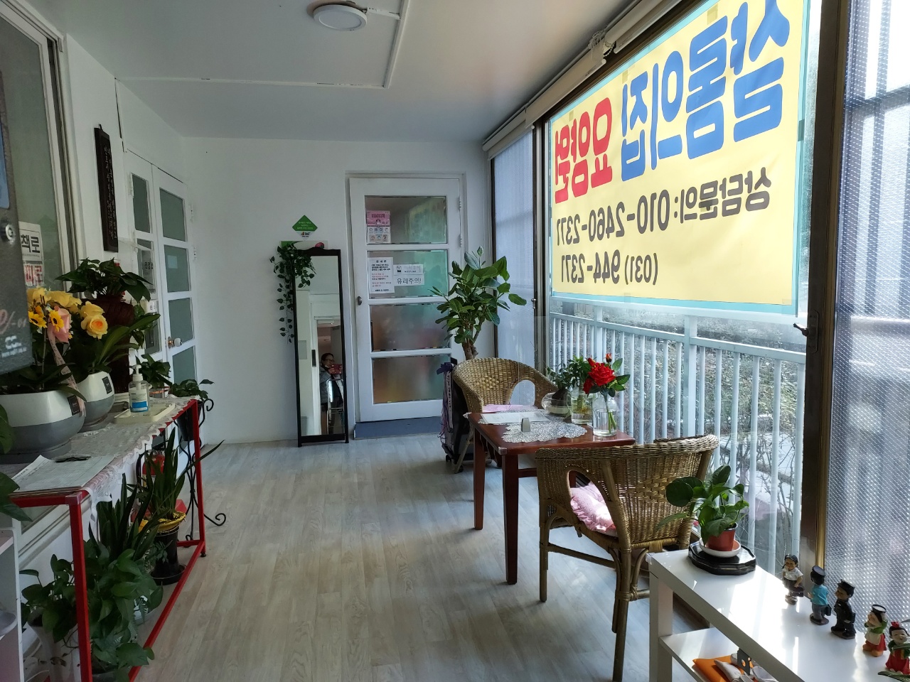 샬롬의집 이미지 10