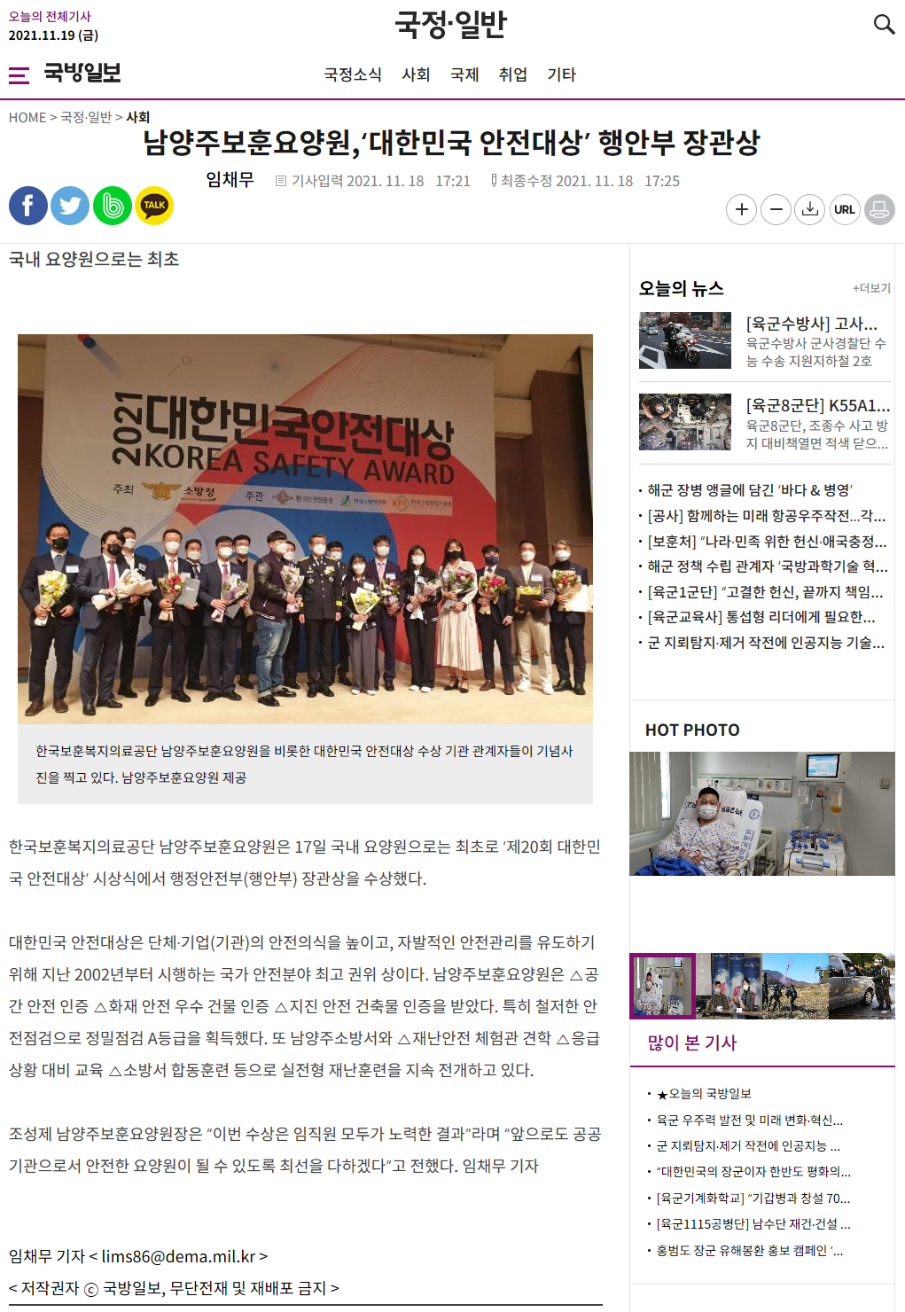 남양주 보훈요양원 이미지 4