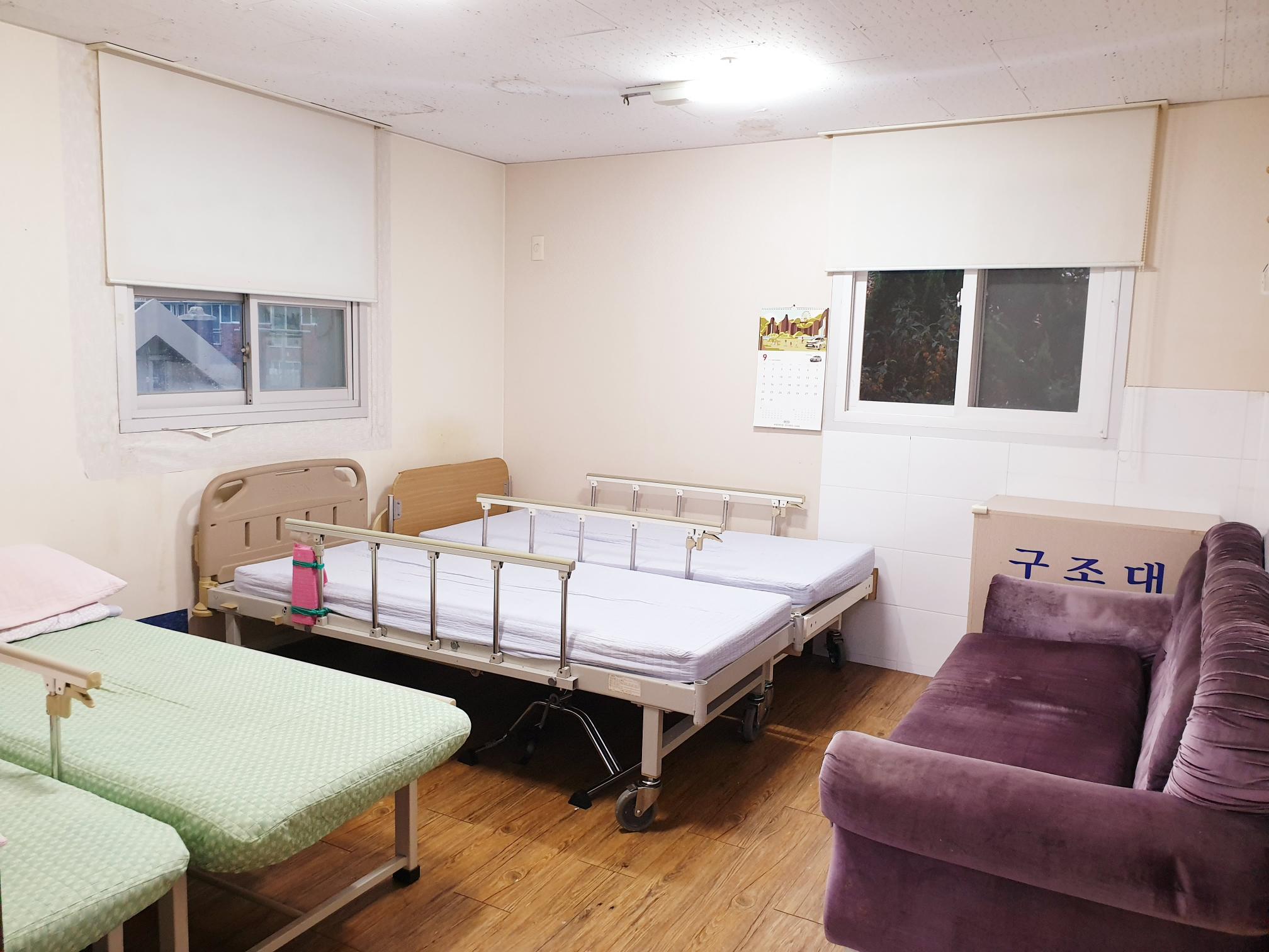 성지노인요양원