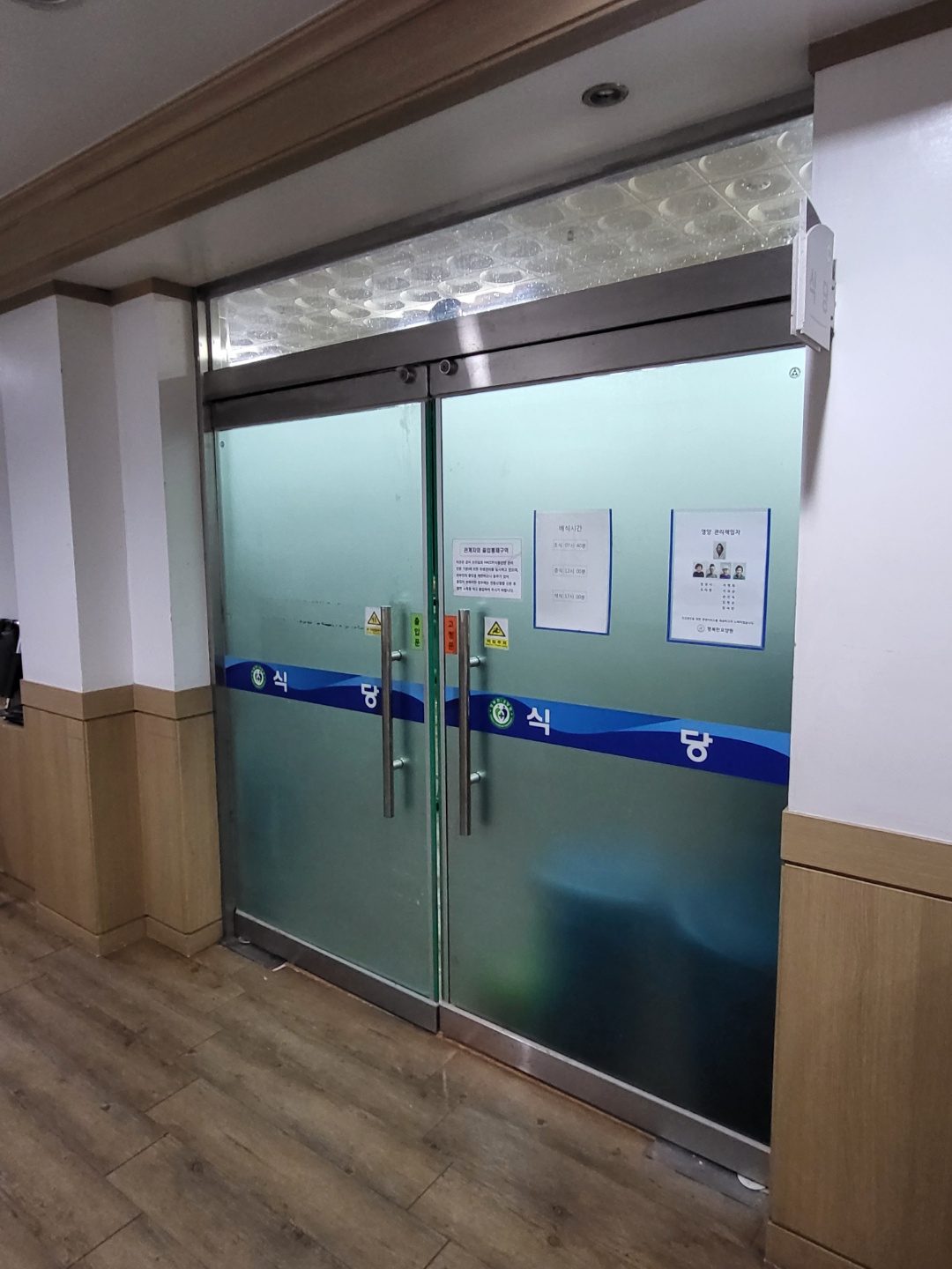 행복한노인요양원 이미지 19