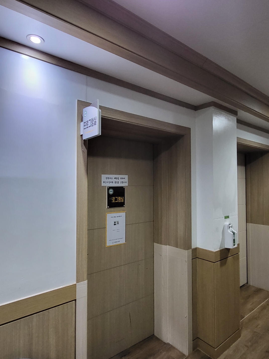 행복한노인요양원 이미지 15