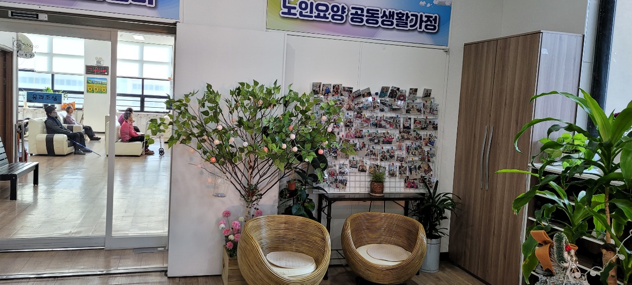 화목한노인공동생활가정 이미지 3
