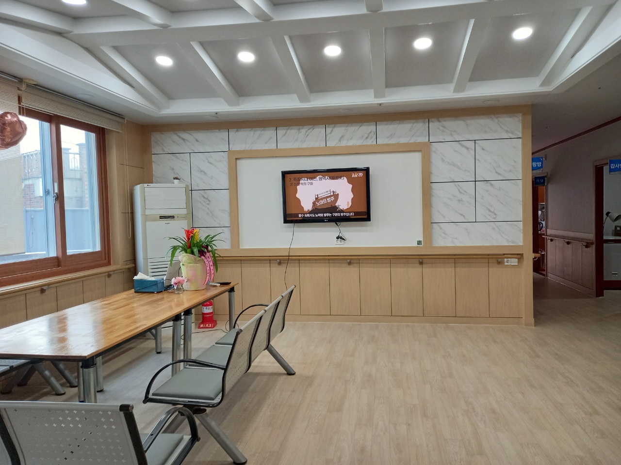 늘사랑요양원 이미지 4