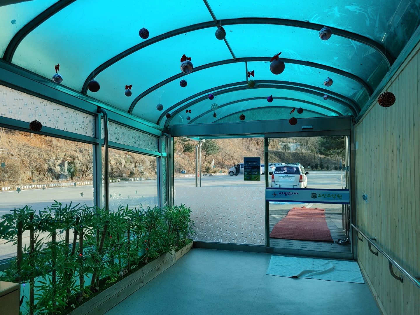 꽃동네노인요양원 이미지 2