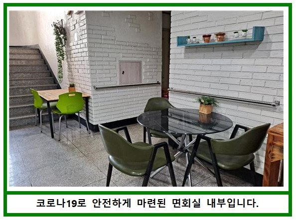 미래효요양원 이미지 8