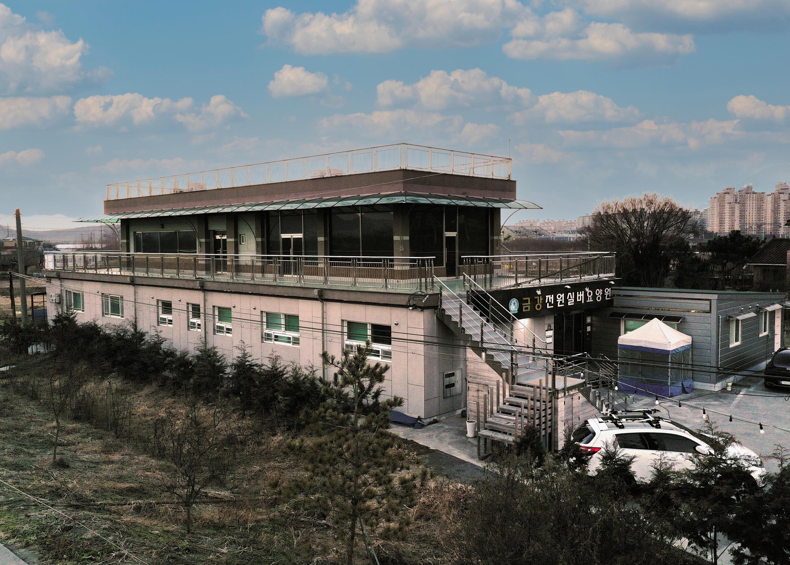 금강전원실버요양원 이미지 6