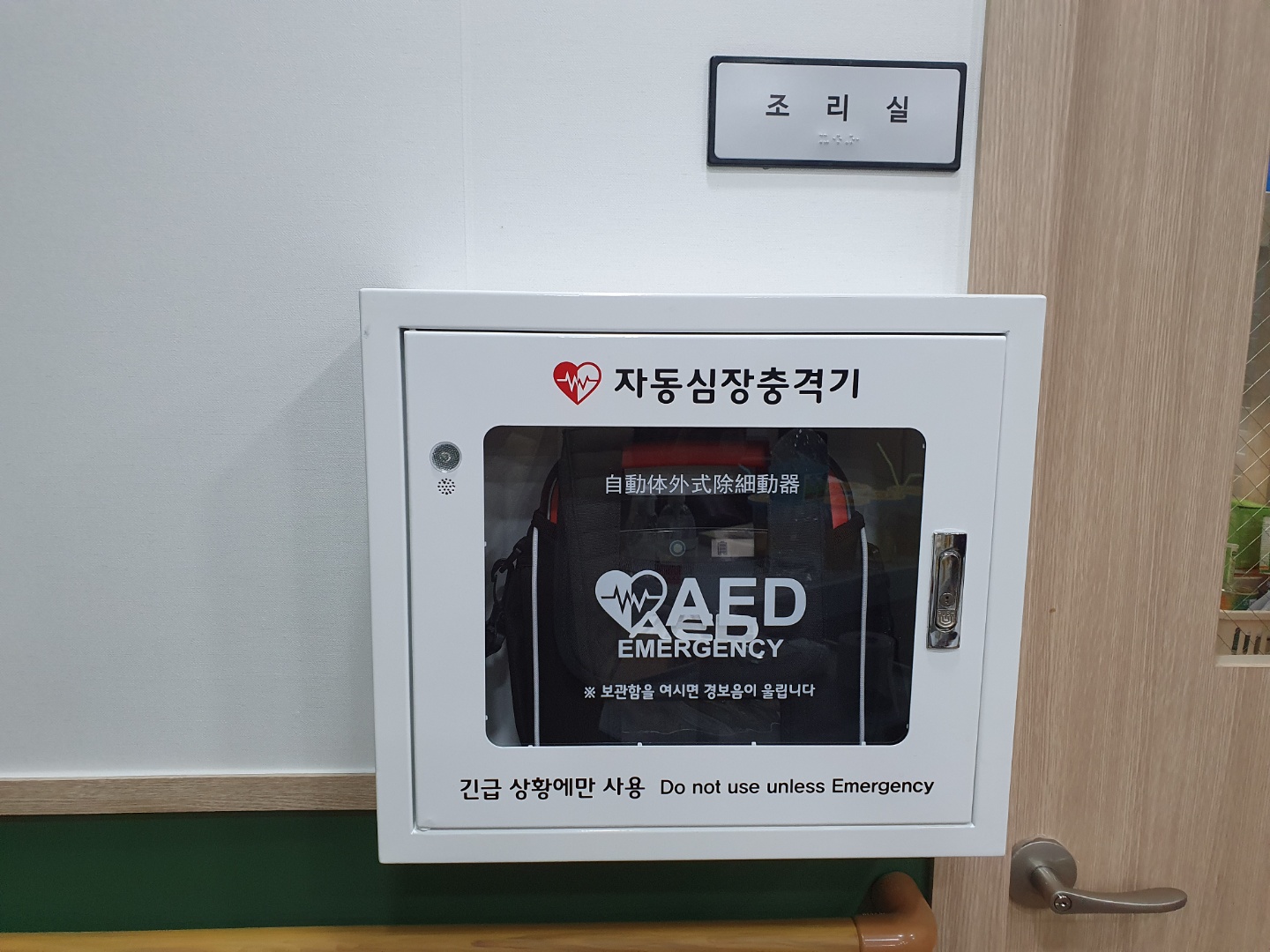 신목동 노인복지센터 이미지 13