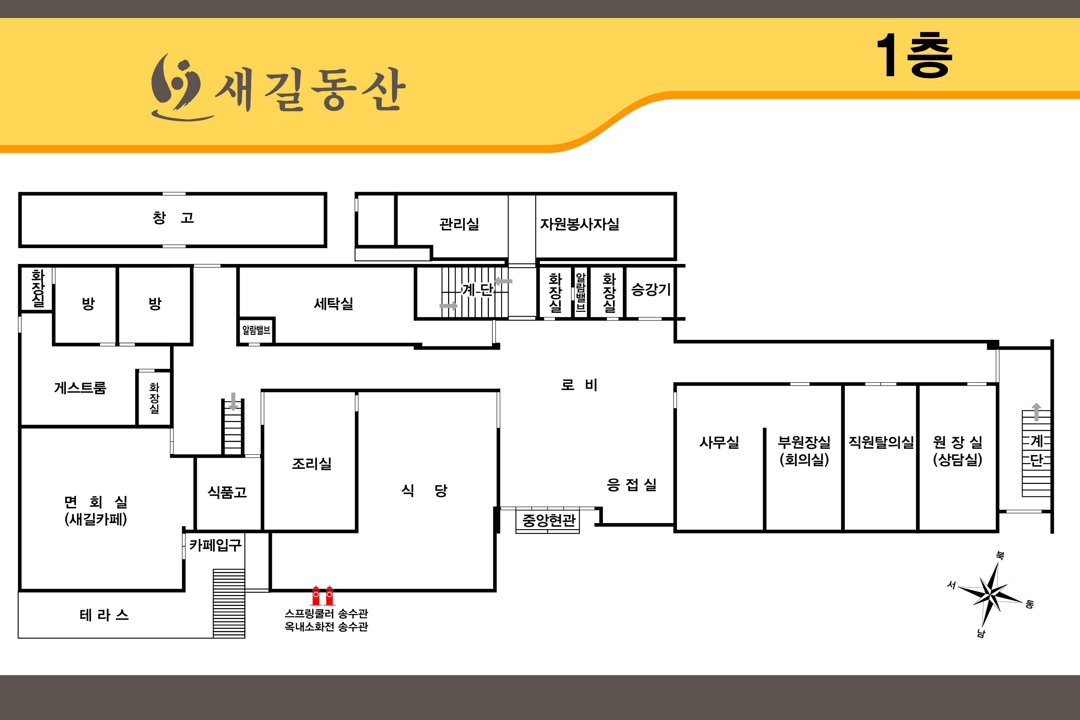 새길동산 이미지 5