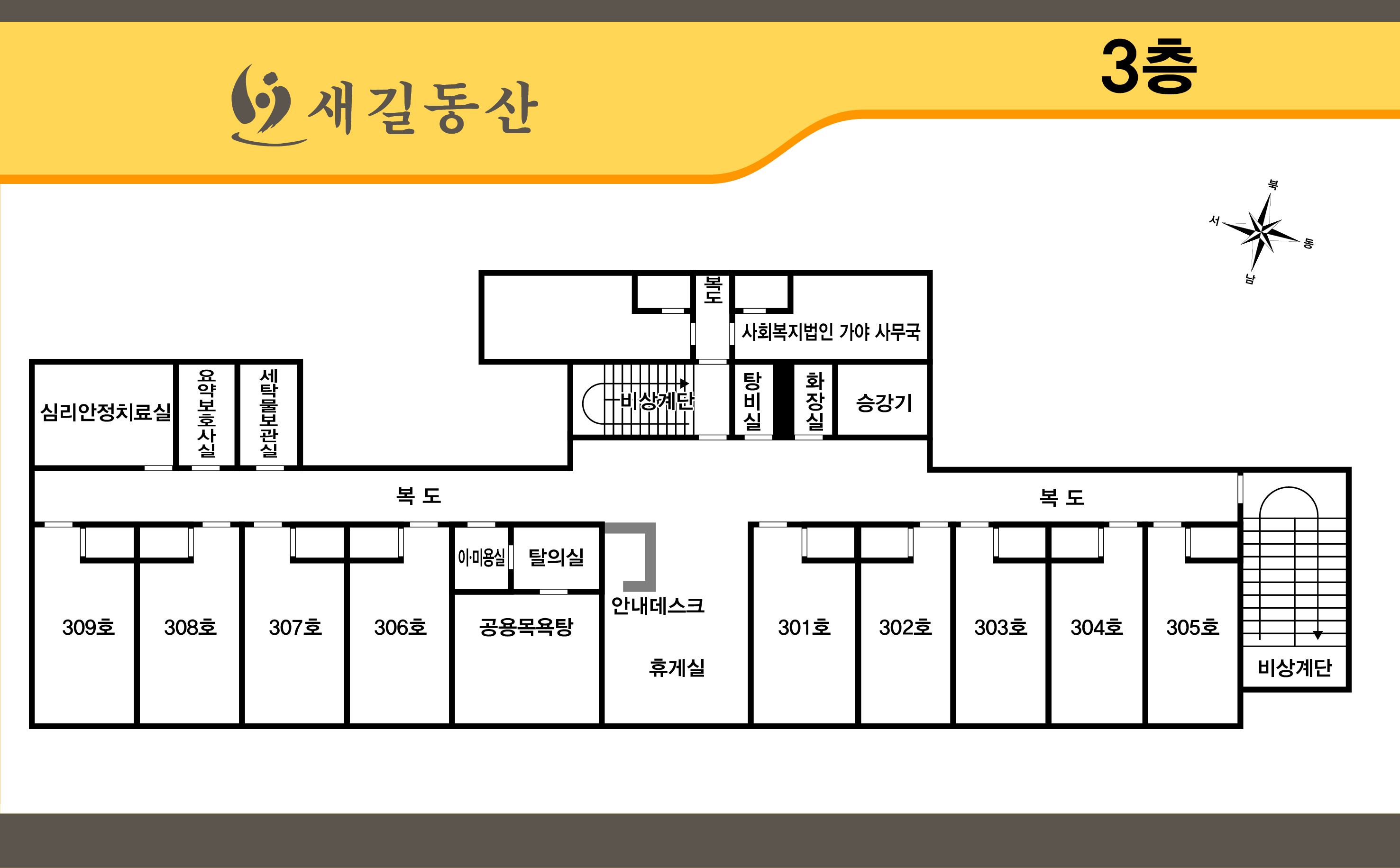 새길동산 이미지 2