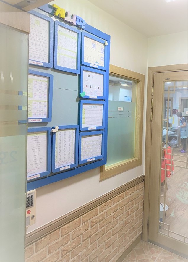 은빛요양원2 이미지 5