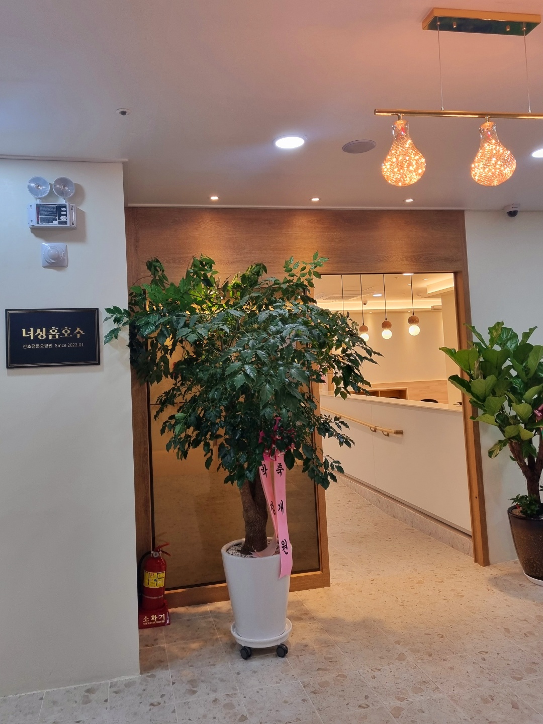 너싱홈호수 간호전문요양원 이미지 3