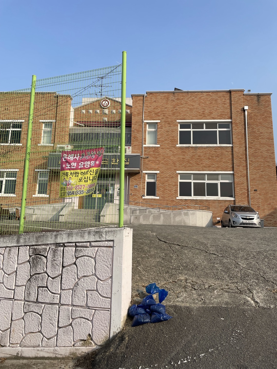 은해사 포근한집 이미지 3