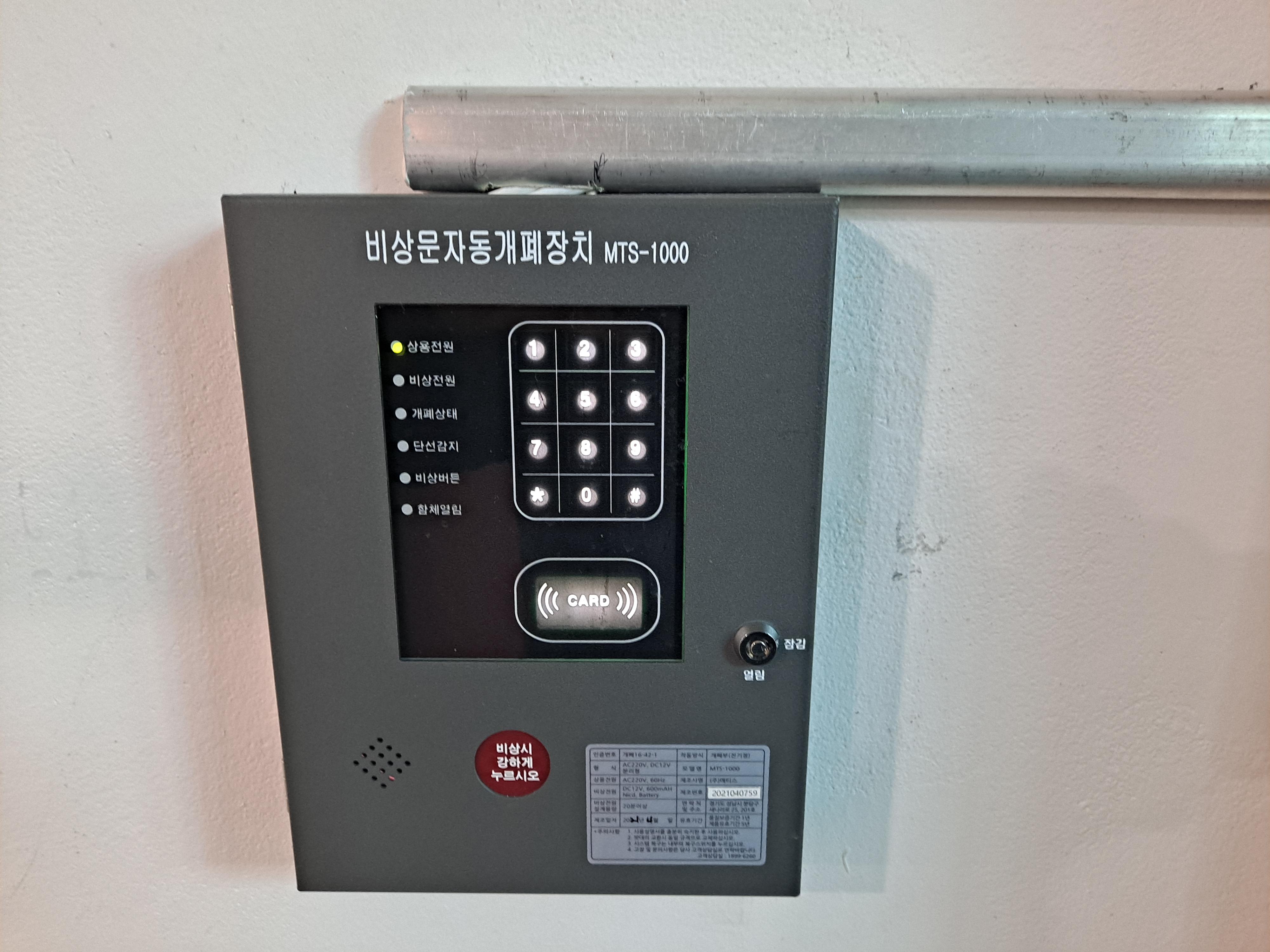 살고싶은집 삼마요양원 이미지 8