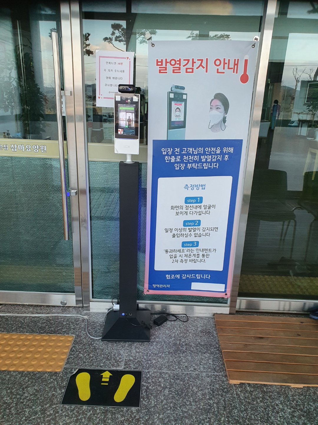 살고싶은집 삼마요양원 이미지 6