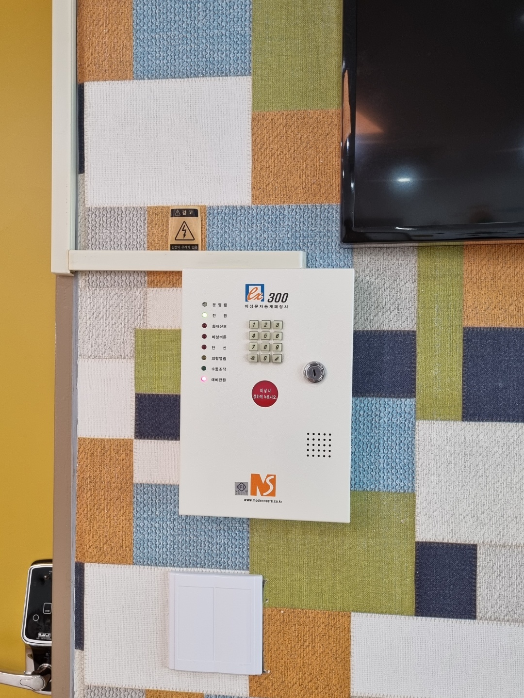 삼농실버마을 이미지 20