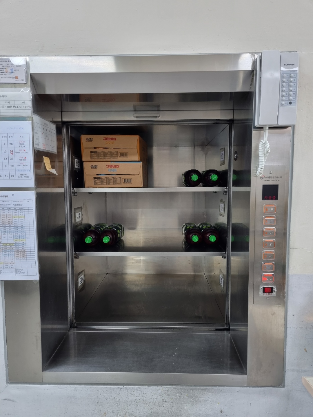 삼농실버마을 이미지 29