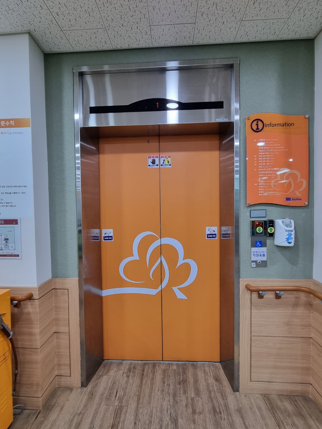 삼농실버마을 이미지 27