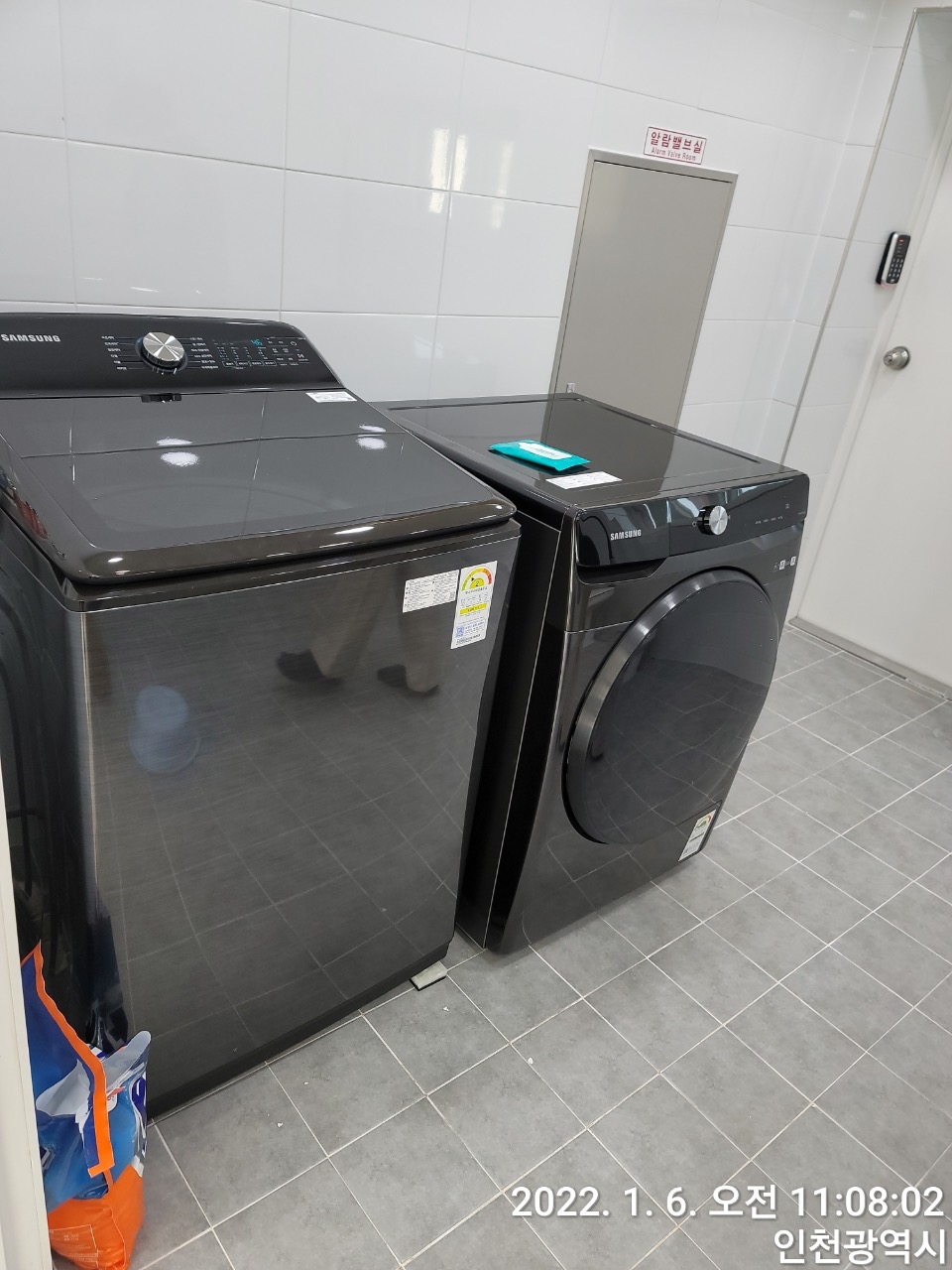 사랑숲요양원 이미지 16