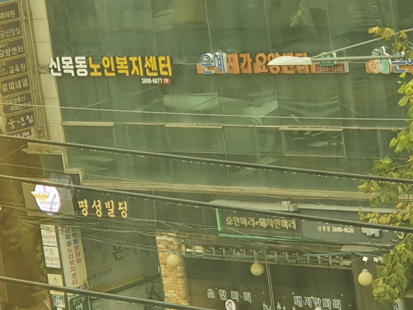 신목동 노인복지센터 이미지 3