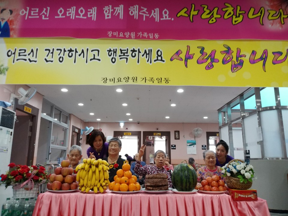 장미노인요양원 이미지 2