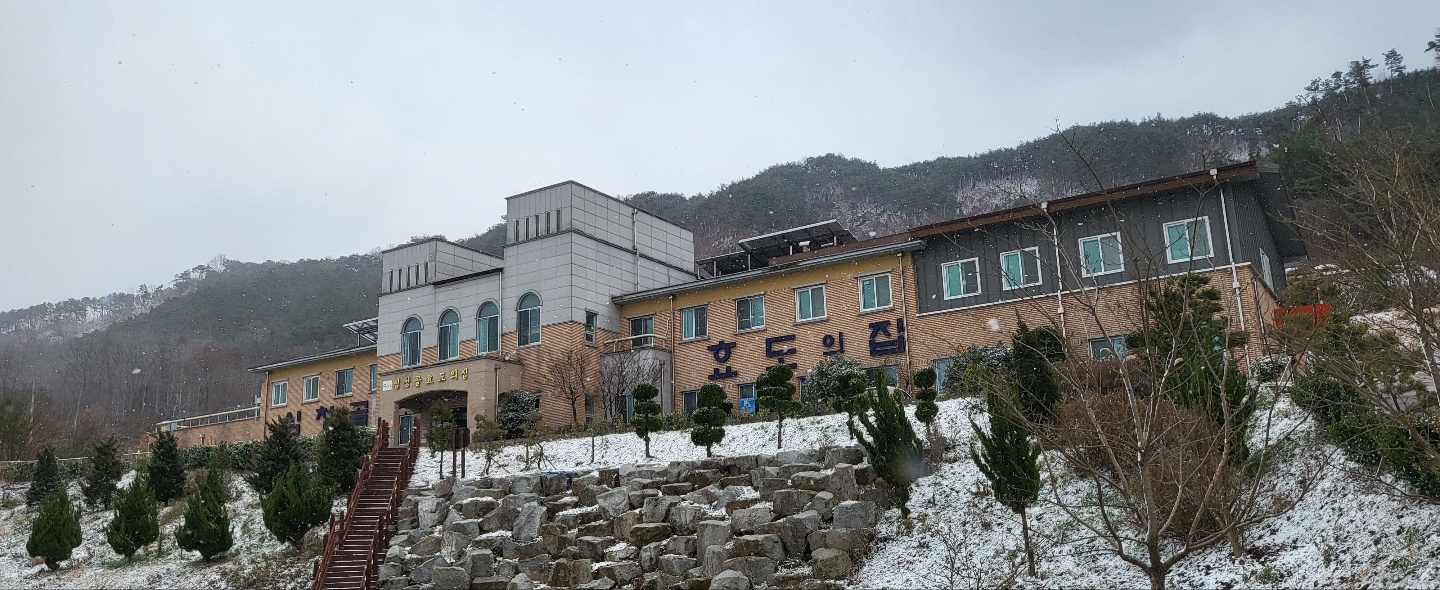 심청골효도의집 이미지 2