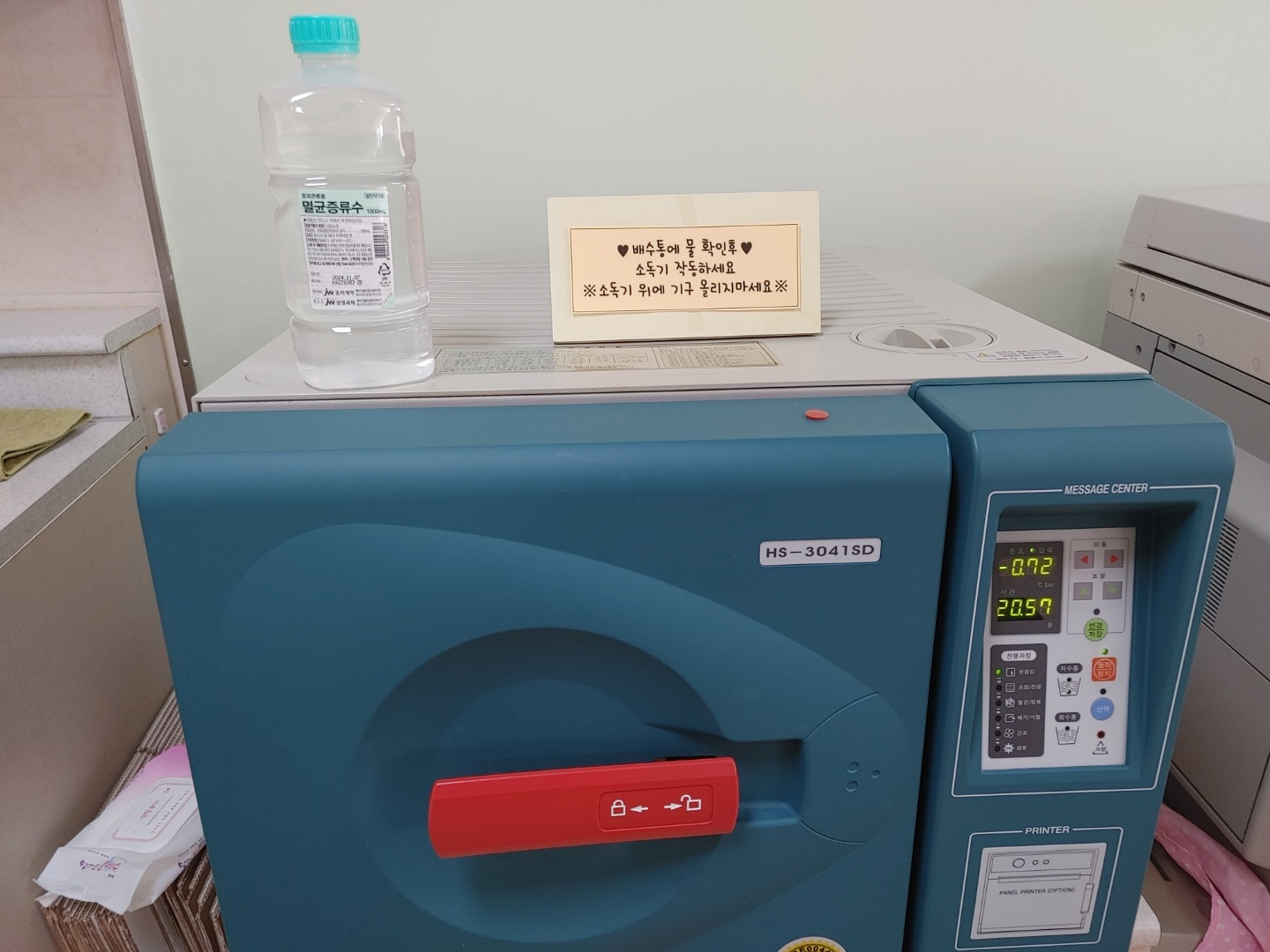 꽃동네노인요양원 이미지 22