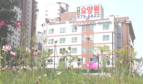 베스트요양원 이미지 3