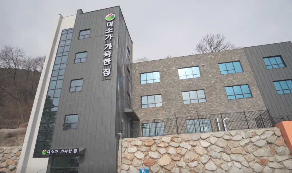 미소가 가득한 집 이미지 10