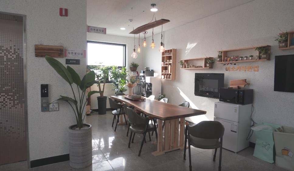 미소가 가득한 집 이미지 7