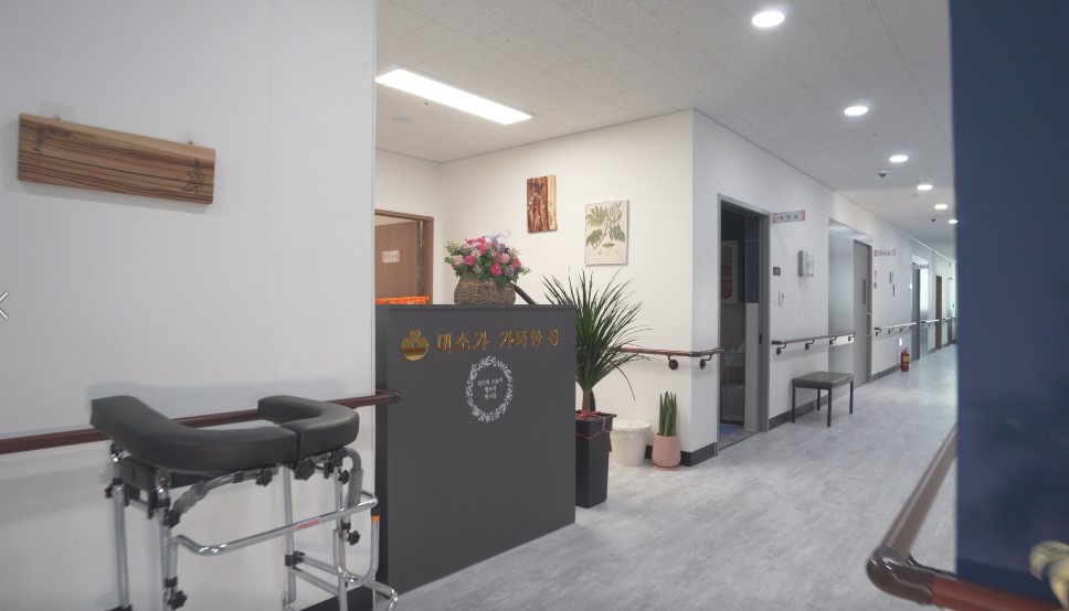 미소가 가득한 집 이미지 6