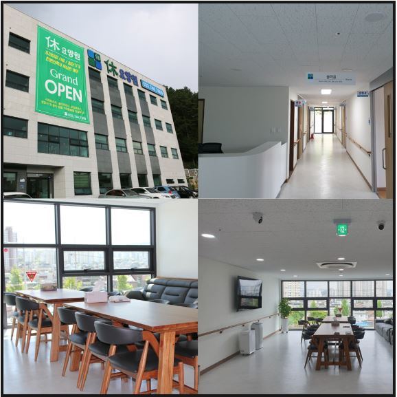 휴요양원 이미지 3