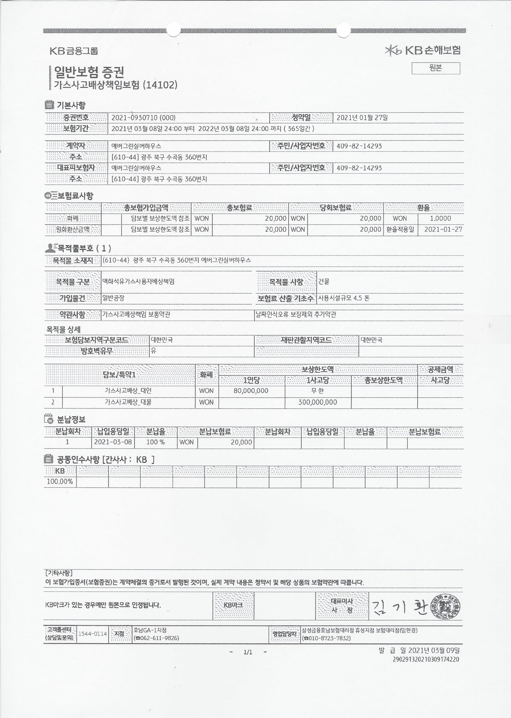 에버그린실버하우스 이미지 15